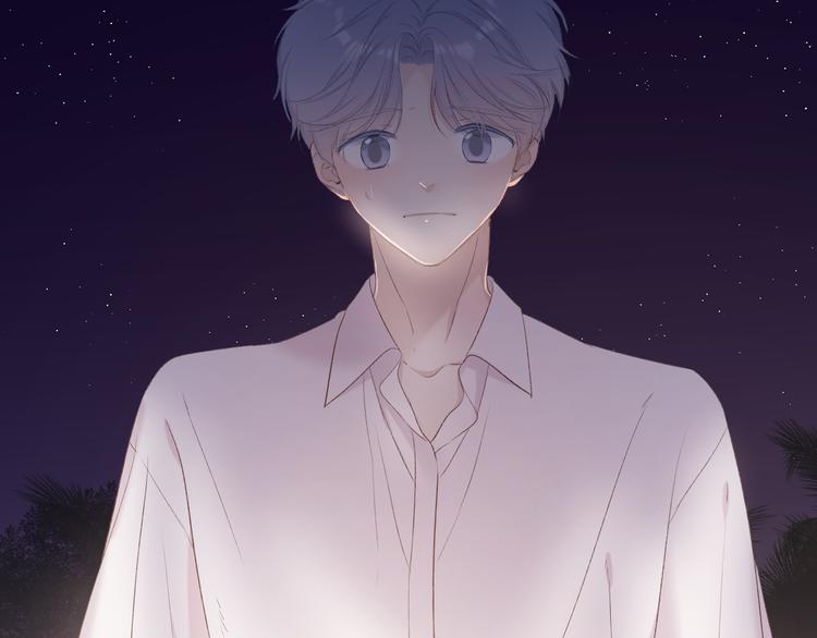 保护我方大大韩漫全集-第71话 坦白无删减无遮挡章节图片 