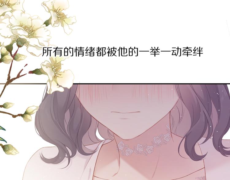 保护我方大大韩漫全集-第72话 心动的信号无删减无遮挡章节图片 