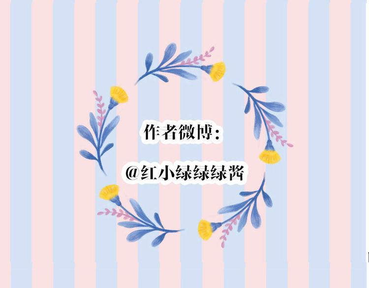 保护我方大大韩漫全集-第72话 心动的信号无删减无遮挡章节图片 
