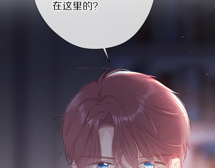 保护我方大大韩漫全集-第72话 心动的信号无删减无遮挡章节图片 