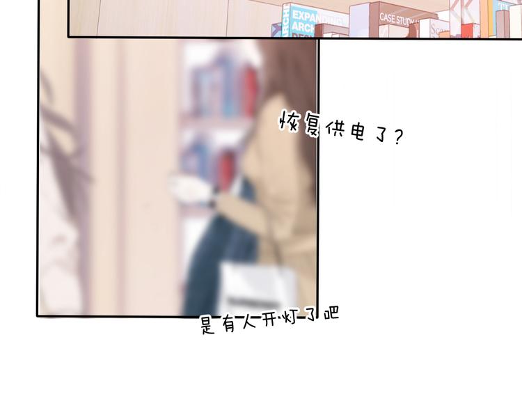 保护我方大大韩漫全集-第72话 心动的信号无删减无遮挡章节图片 