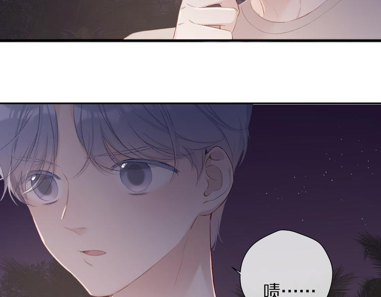 保护我方大大韩漫全集-第72话 心动的信号无删减无遮挡章节图片 