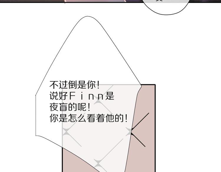 保护我方大大韩漫全集-第72话 心动的信号无删减无遮挡章节图片 