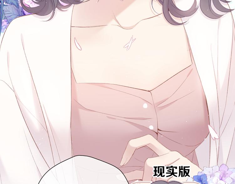保护我方大大韩漫全集-第72话 心动的信号无删减无遮挡章节图片 