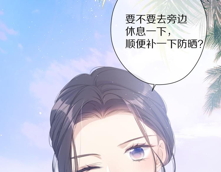 保护我方大大韩漫全集-第73话 姐妹一起啊！无删减无遮挡章节图片 