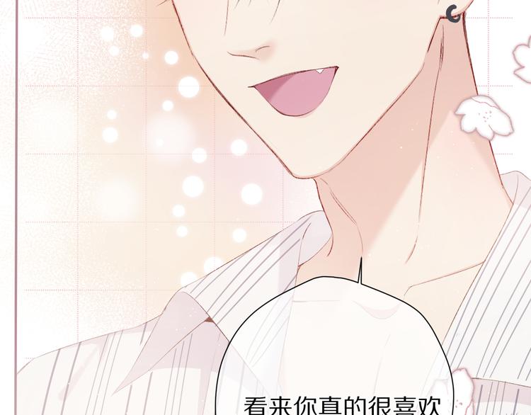 保护我方大大韩漫全集-第73话 姐妹一起啊！无删减无遮挡章节图片 