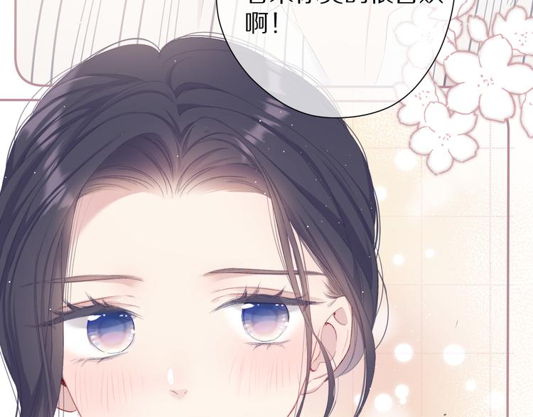 保护我方大大韩漫全集-第73话 姐妹一起啊！无删减无遮挡章节图片 