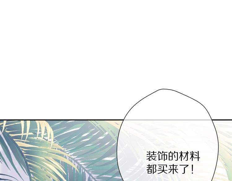 保护我方大大韩漫全集-第73话 姐妹一起啊！无删减无遮挡章节图片 