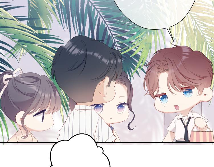 保护我方大大韩漫全集-第73话 姐妹一起啊！无删减无遮挡章节图片 