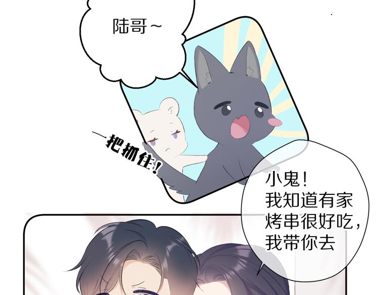 保护我方大大韩漫全集-第73话 姐妹一起啊！无删减无遮挡章节图片 