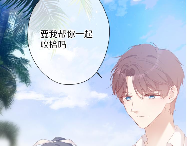保护我方大大韩漫全集-第73话 姐妹一起啊！无删减无遮挡章节图片 
