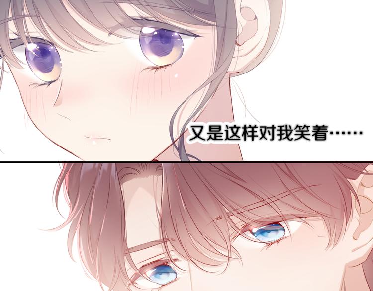 保护我方大大韩漫全集-第73话 姐妹一起啊！无删减无遮挡章节图片 