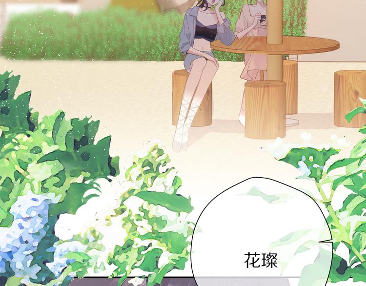 保护我方大大韩漫全集-第73话 姐妹一起啊！无删减无遮挡章节图片 