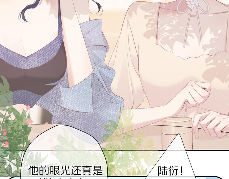 保护我方大大韩漫全集-第73话 姐妹一起啊！无删减无遮挡章节图片 