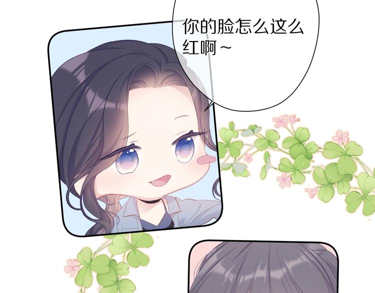 保护我方大大韩漫全集-第73话 姐妹一起啊！无删减无遮挡章节图片 