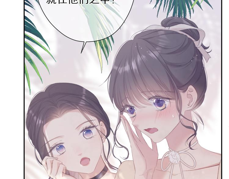 保护我方大大韩漫全集-第73话 姐妹一起啊！无删减无遮挡章节图片 