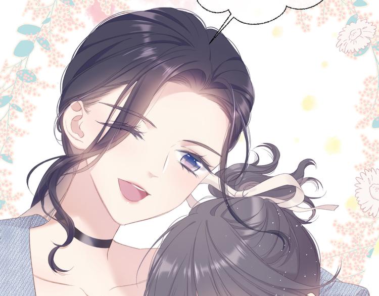 保护我方大大韩漫全集-第73话 姐妹一起啊！无删减无遮挡章节图片 