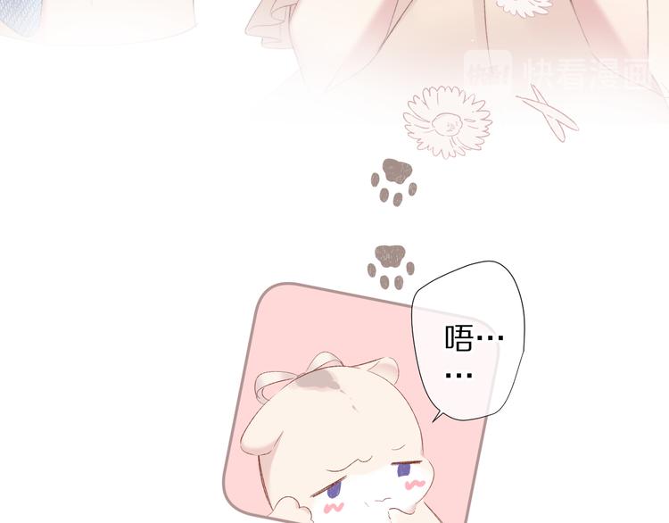 保护我方大大韩漫全集-第73话 姐妹一起啊！无删减无遮挡章节图片 