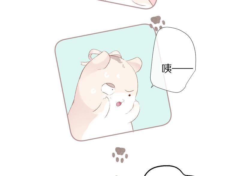 保护我方大大韩漫全集-第73话 姐妹一起啊！无删减无遮挡章节图片 