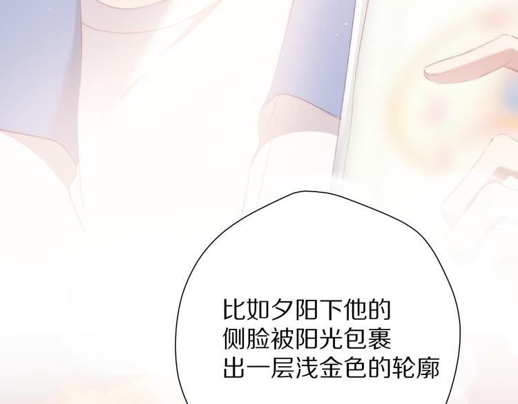 保护我方大大韩漫全集-第73话 姐妹一起啊！无删减无遮挡章节图片 