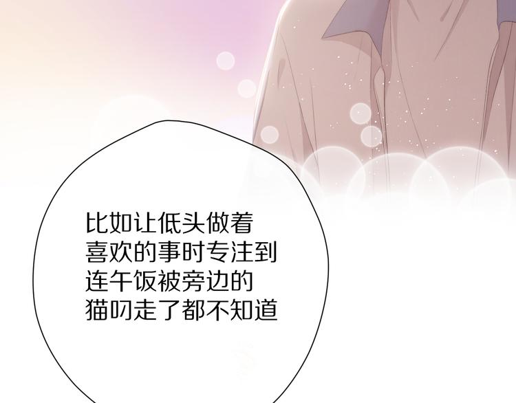 保护我方大大韩漫全集-第73话 姐妹一起啊！无删减无遮挡章节图片 