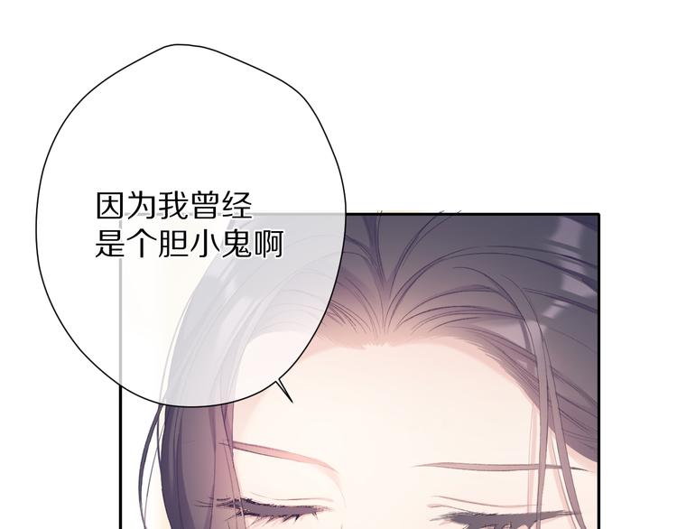 保护我方大大韩漫全集-第73话 姐妹一起啊！无删减无遮挡章节图片 