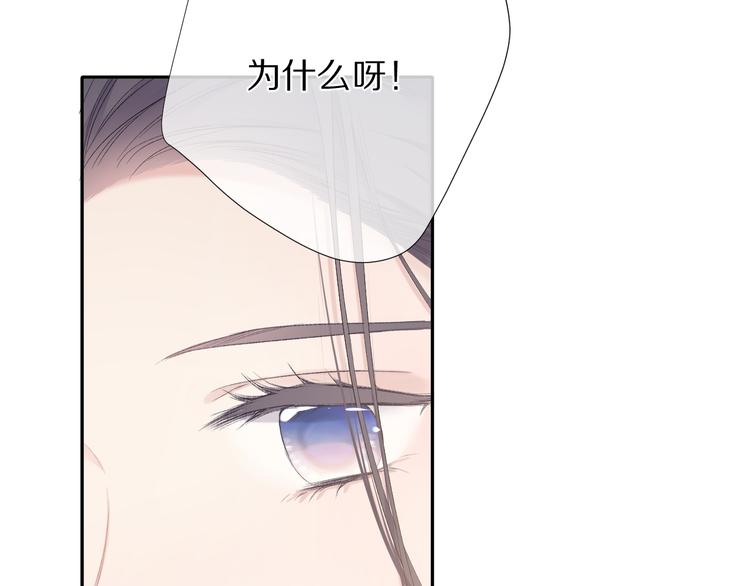 保护我方大大韩漫全集-第73话 姐妹一起啊！无删减无遮挡章节图片 