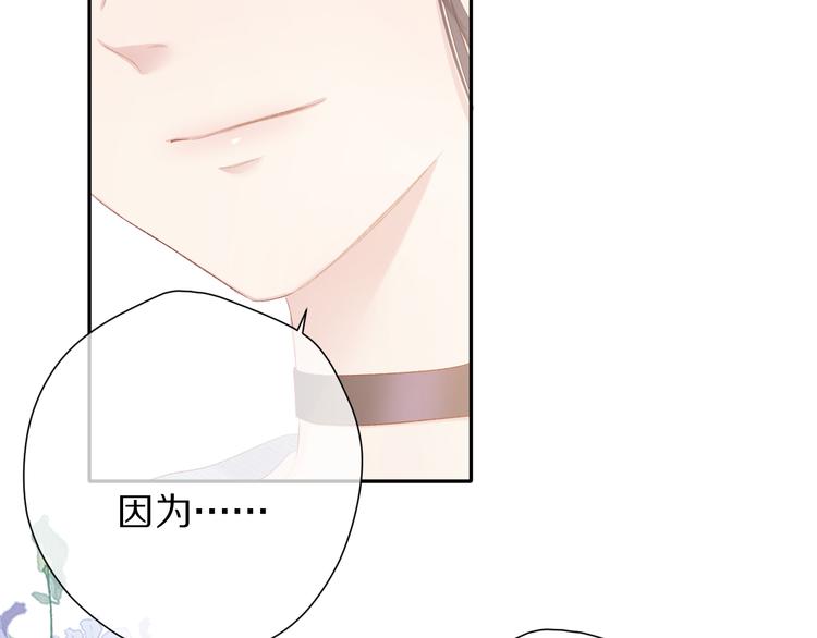 保护我方大大韩漫全集-第73话 姐妹一起啊！无删减无遮挡章节图片 