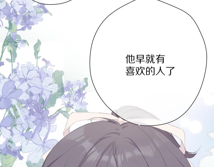 保护我方大大韩漫全集-第73话 姐妹一起啊！无删减无遮挡章节图片 