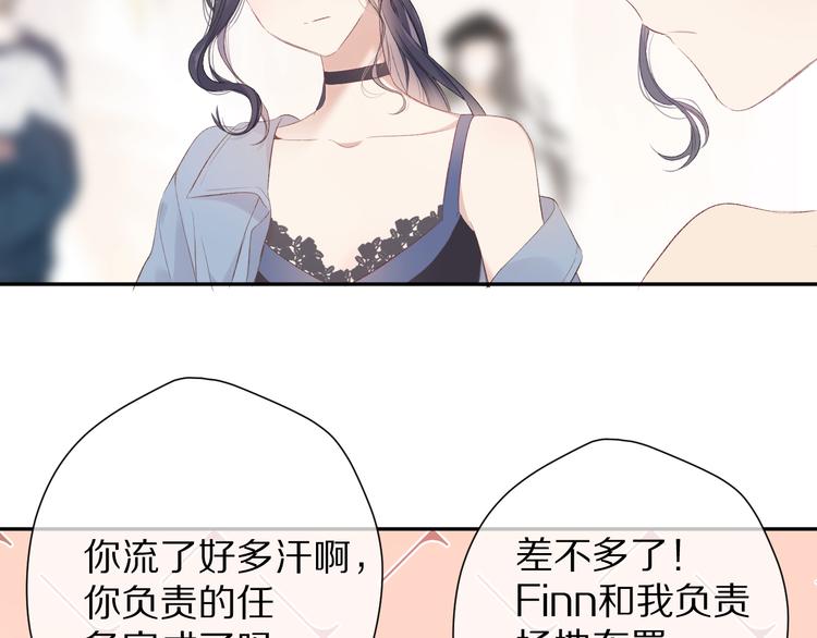 保护我方大大韩漫全集-第73话 姐妹一起啊！无删减无遮挡章节图片 
