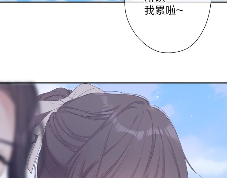 保护我方大大韩漫全集-第73话 姐妹一起啊！无删减无遮挡章节图片 