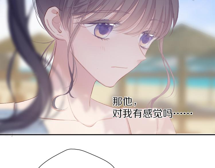 保护我方大大韩漫全集-第73话 姐妹一起啊！无删减无遮挡章节图片 