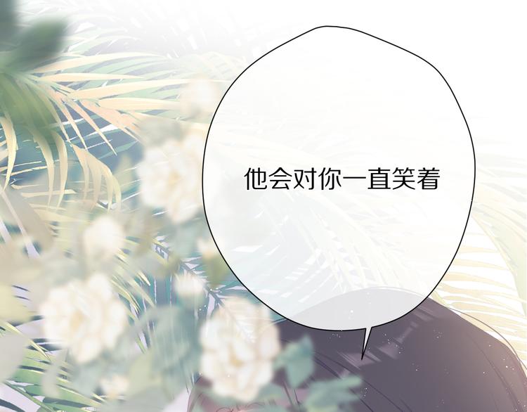 保护我方大大韩漫全集-第73话 姐妹一起啊！无删减无遮挡章节图片 