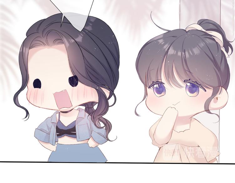 保护我方大大韩漫全集-第73话 姐妹一起啊！无删减无遮挡章节图片 