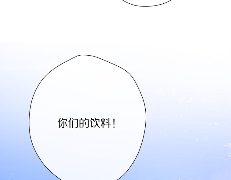 保护我方大大韩漫全集-第73话 姐妹一起啊！无删减无遮挡章节图片 