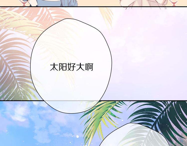 保护我方大大韩漫全集-第73话 姐妹一起啊！无删减无遮挡章节图片 