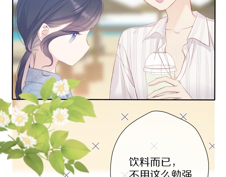 保护我方大大韩漫全集-第73话 姐妹一起啊！无删减无遮挡章节图片 