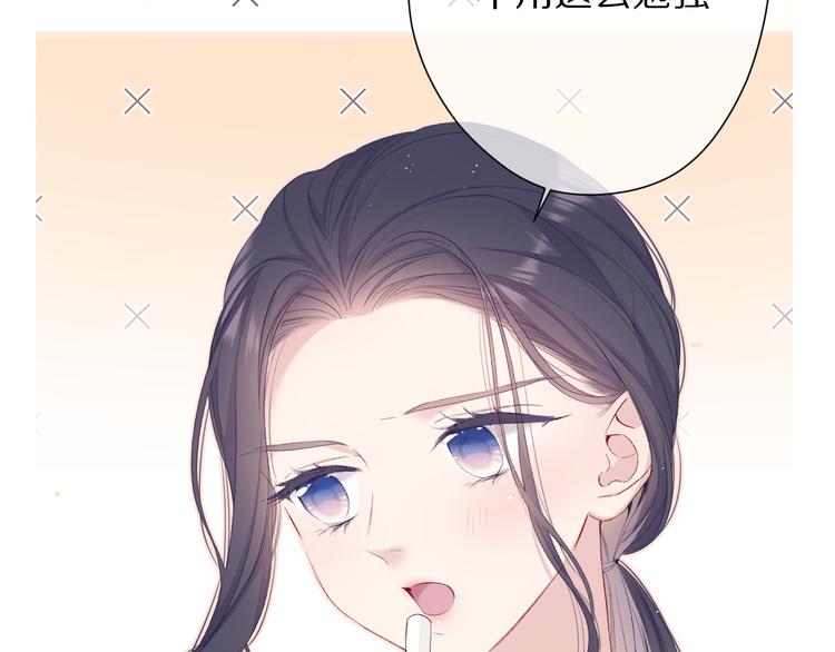 保护我方大大韩漫全集-第73话 姐妹一起啊！无删减无遮挡章节图片 