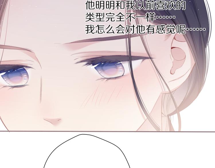 保护我方大大韩漫全集-第73话 姐妹一起啊！无删减无遮挡章节图片 