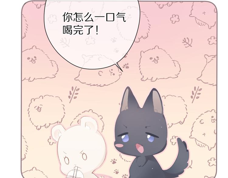 保护我方大大韩漫全集-第73话 姐妹一起啊！无删减无遮挡章节图片 