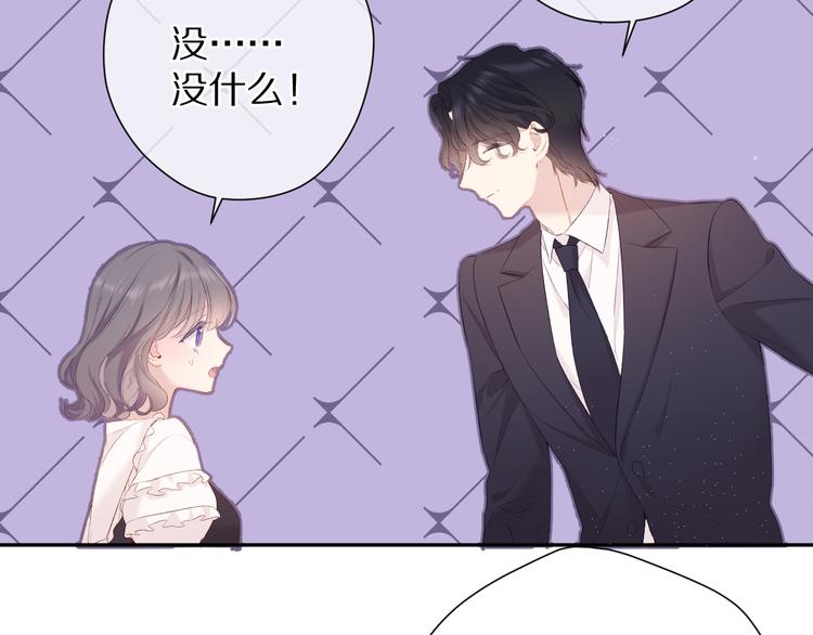 保护我方大大韩漫全集-第75话 反pua大师无删减无遮挡章节图片 