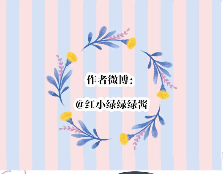 保护我方大大韩漫全集-第75话 反pua大师无删减无遮挡章节图片 