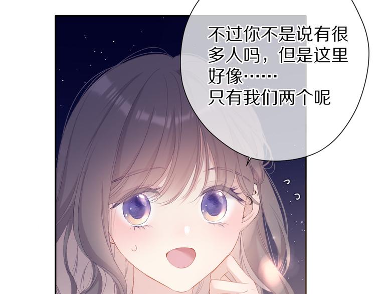 保护我方大大韩漫全集-第75话 反pua大师无删减无遮挡章节图片 