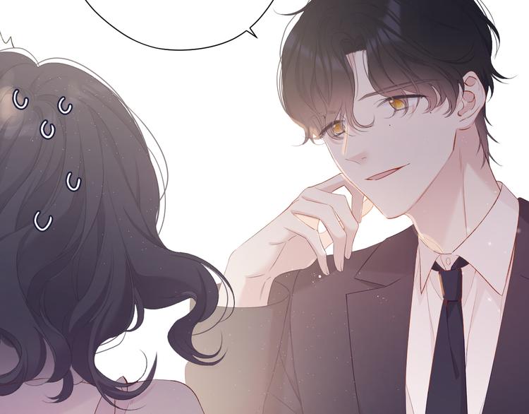 保护我方大大韩漫全集-第75话 反pua大师无删减无遮挡章节图片 