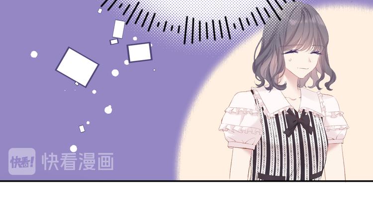 保护我方大大韩漫全集-第75话 反pua大师无删减无遮挡章节图片 