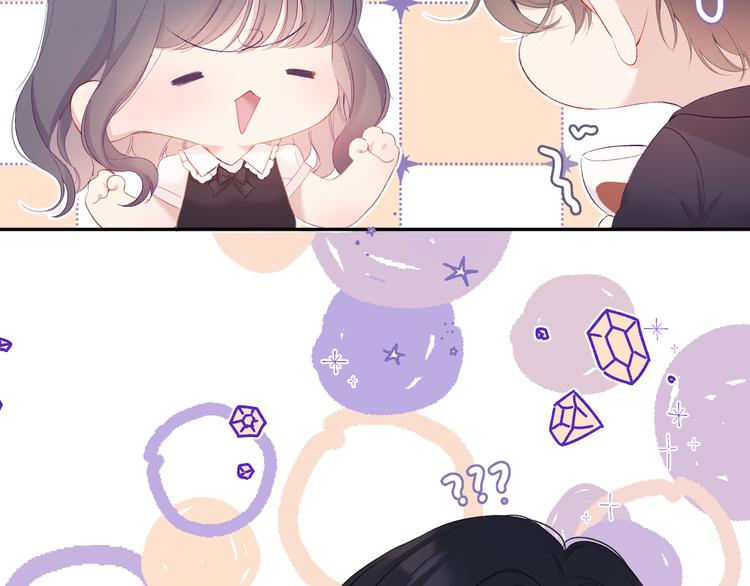 保护我方大大韩漫全集-第75话 反pua大师无删减无遮挡章节图片 
