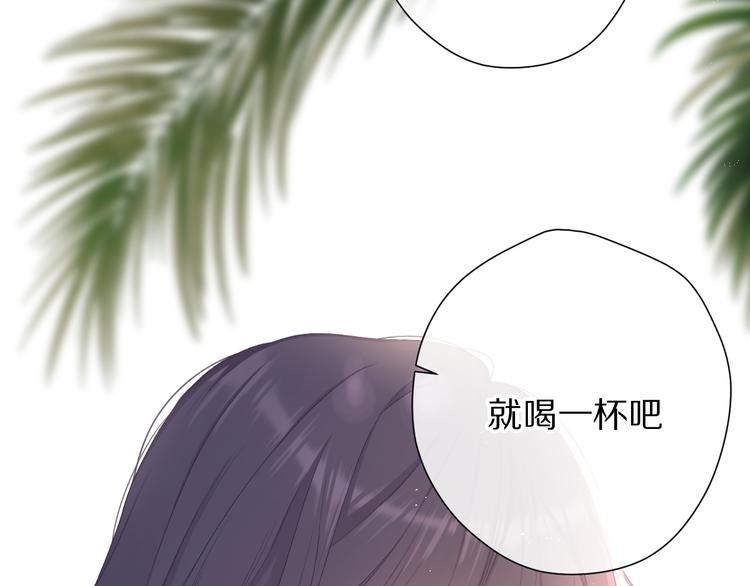 保护我方大大韩漫全集-第75话 反pua大师无删减无遮挡章节图片 