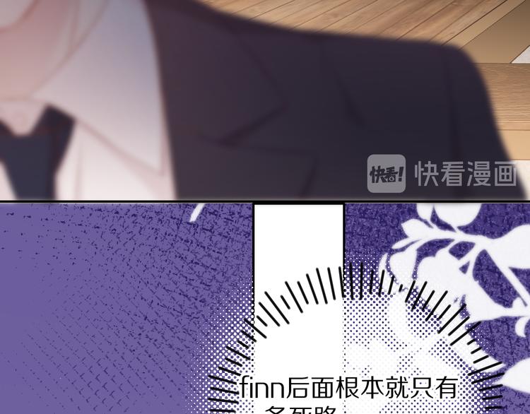 保护我方大大韩漫全集-第75话 反pua大师无删减无遮挡章节图片 