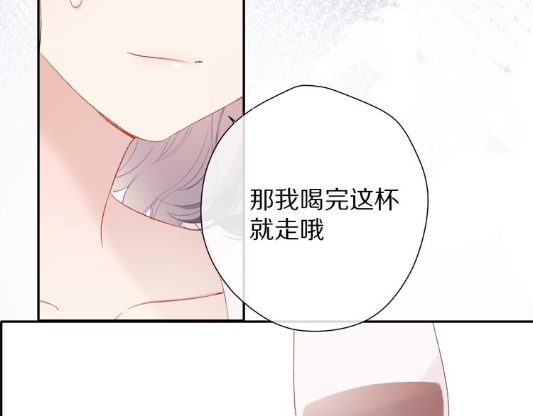 保护我方大大韩漫全集-第75话 反pua大师无删减无遮挡章节图片 