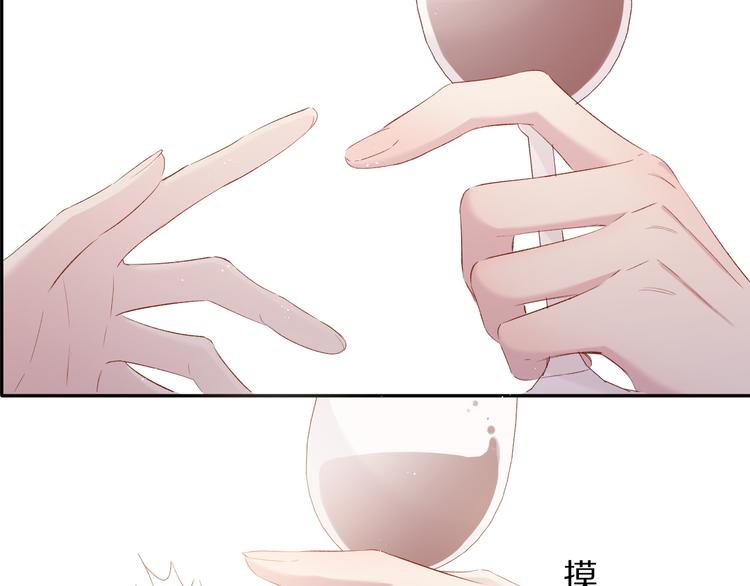 保护我方大大韩漫全集-第75话 反pua大师无删减无遮挡章节图片 